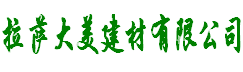 朝陽(yáng)百康中藥材資源開(kāi)發(fā)有限公司